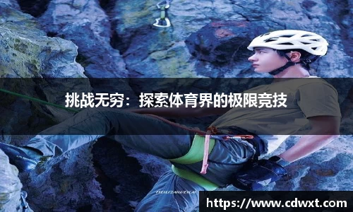 哈哈体育
